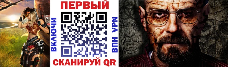 АМФЕТАМИН Розовый  Купить закладки  Туймазы 
