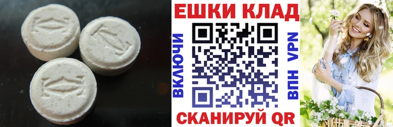 Купить  Туймазы  ЭКСТАЗИ диски 
