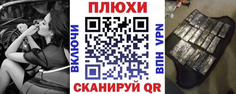 Купить закладки  Туймазы  ГАШ Изолятор 