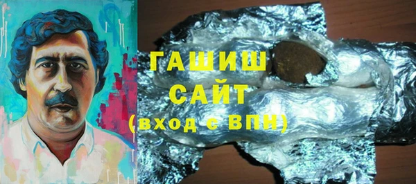 молекула духа Алзамай