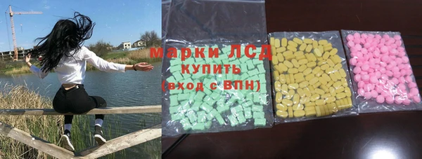 PSILOCYBIN Алексин