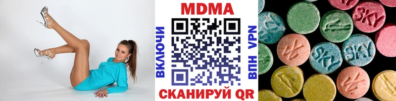 Купить закладки  Туймазы  МДМА Molly 