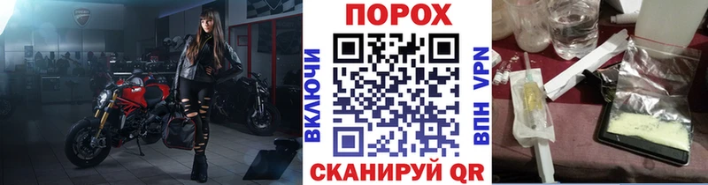 Первитин пудра  Купить  Туймазы 