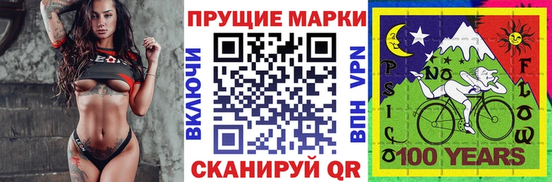 Купить где  Туймазы  Марки 25I-NBOMe 1500мкг 