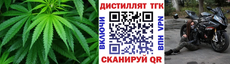 Купить закладки  Туймазы  ТГК THC oil 