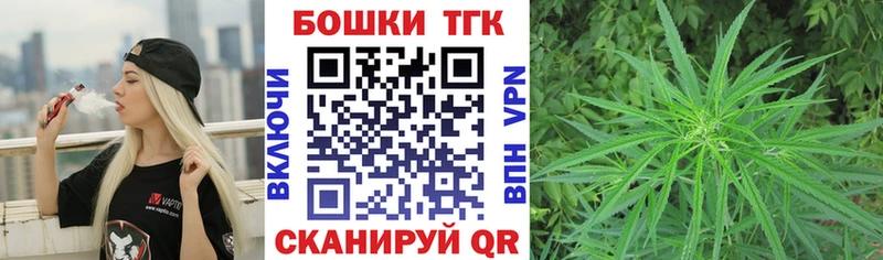 Купить  Туймазы  МАРИХУАНА гибрид 